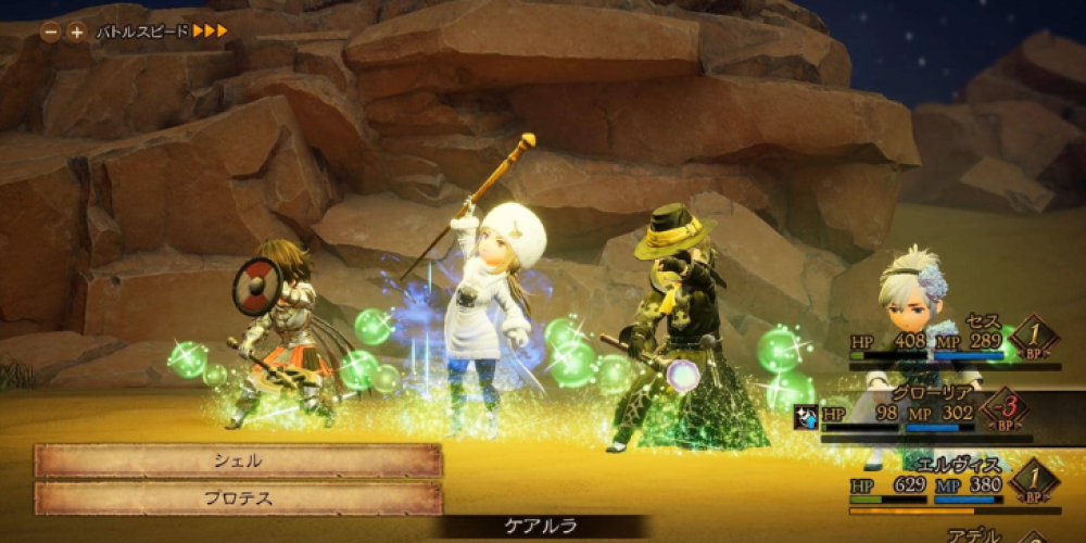 Bravely Default fans can expect new "developments" about the series "later this year" image